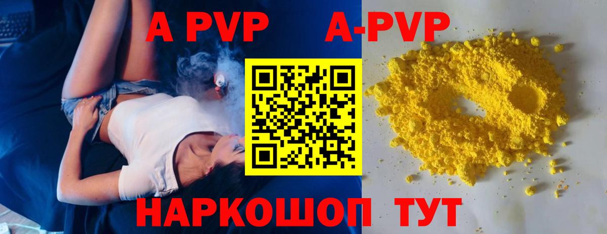 Меф МЯУ МЯУ   Вход с VPN  КОКАИН  Каннабис  Сафоново  Гашиш  Купить наркотик  Экстази  Лсд 25 