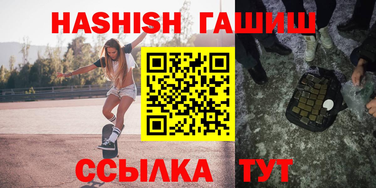 Гашиш VHQ Сафоново