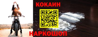 гашик Рыбинск