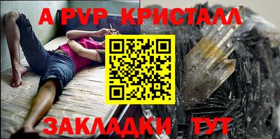 мдма Рузаевка