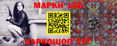 кристаллы Севастополь