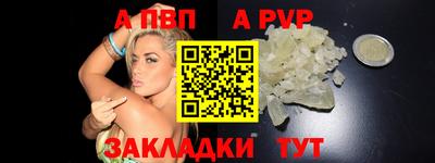 мдма Рузаевка