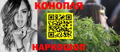 гашик Рыбинск