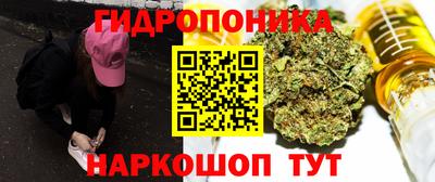 кристаллы Севастополь