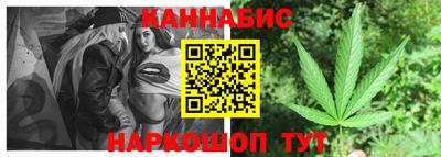 гашик Рыбинск