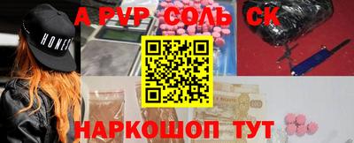 гашик Рыбинск