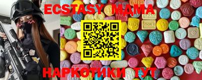 гашик Рыбинск