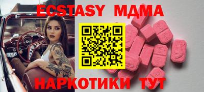 мдма Рузаевка