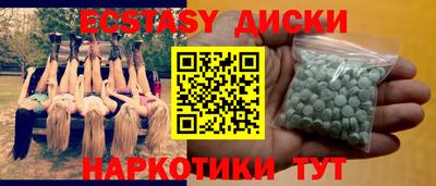 гашик Рыбинск