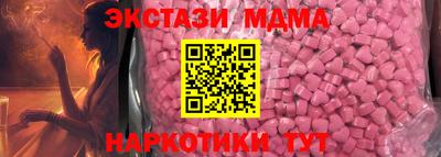 ECSTASY Рязань