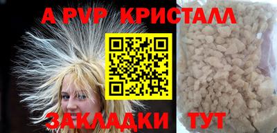 соль ск Северобайкальск