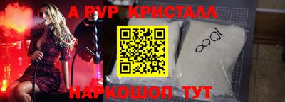 гашик Рыбинск