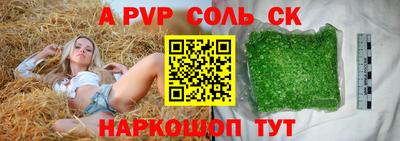 гашик Рыбинск