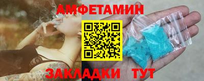 гашик Рыбинск
