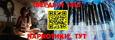 гашик Рыбинск
