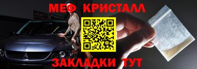 гашик Рыбинск