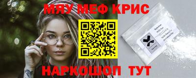 гашик Рыбинск