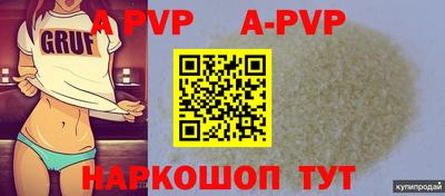 гашик Рыбинск