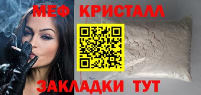 соль ск Северобайкальск