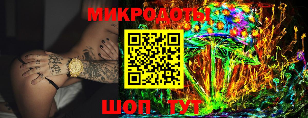 Галлюциногенные грибы Cubensis Сафоново