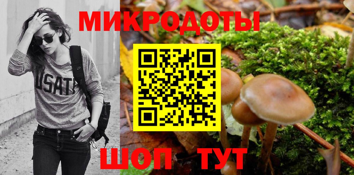 Псилоцибиновые грибы ЛСД  купить закладку  Сафоново  Вход с VPN 