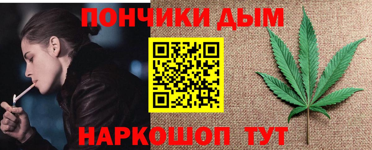 Бошки Шишки Amnesia  Конопля Ganja  Вход с VPN  Сафоново  Конопля ГИДРОПОН 