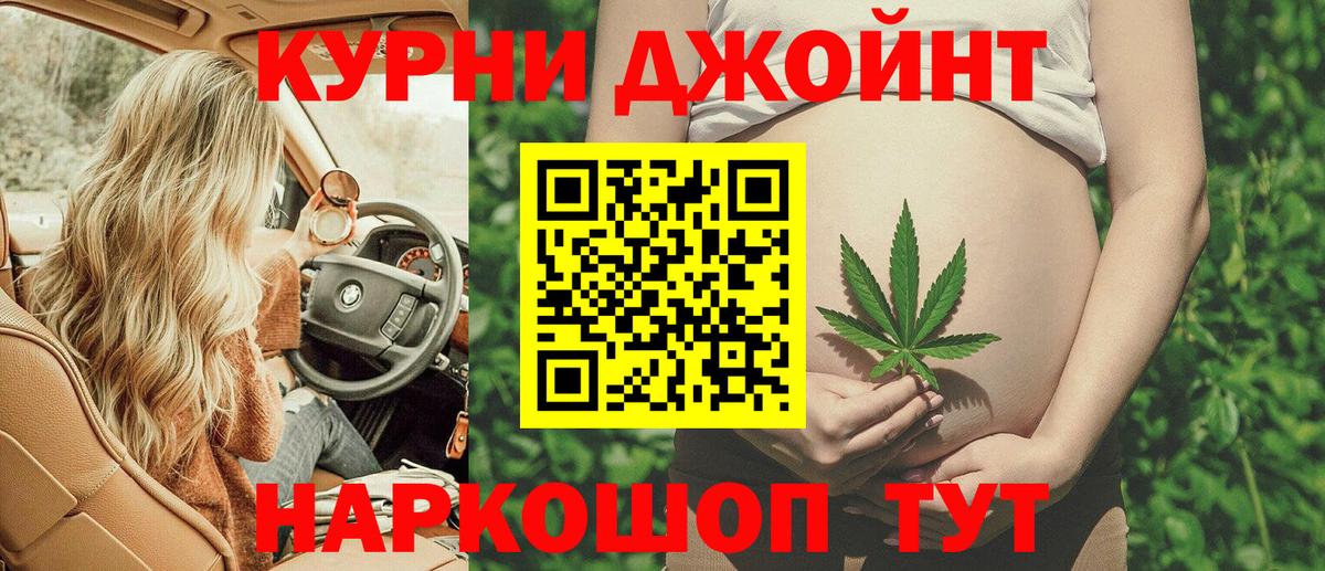Марихуана план Сафоново
